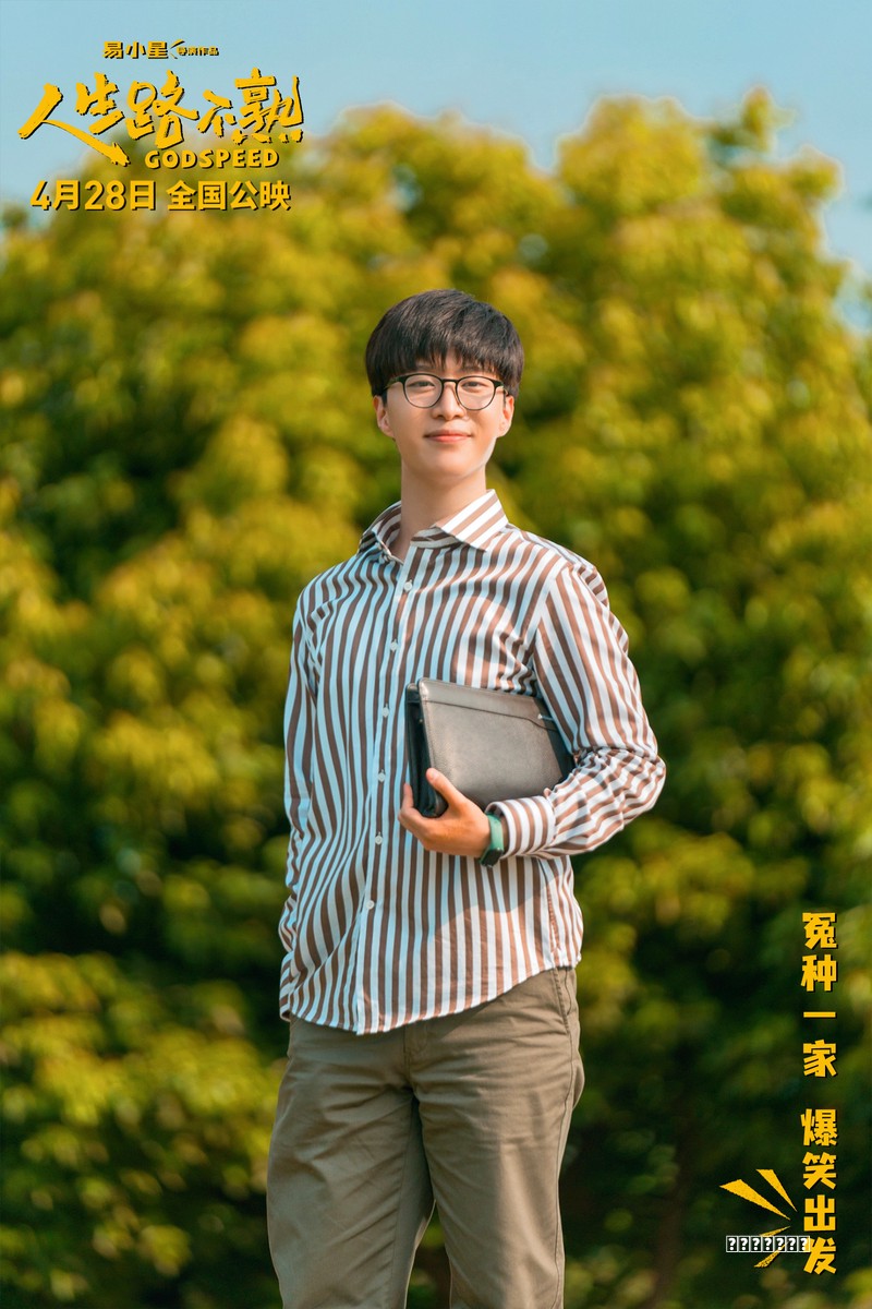 《仙剑奇侠传：新的开始》隐藏成就触发指南，伤害翻倍轻松碾压！