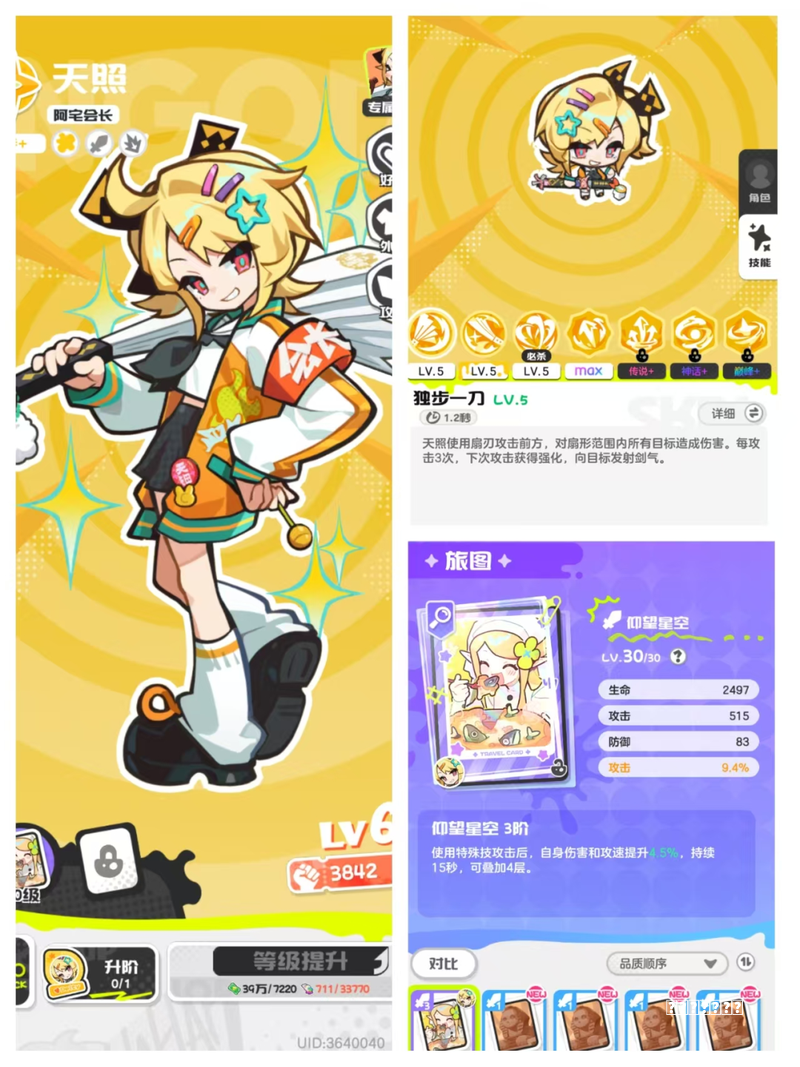 六款耐玩游戏神作直接收藏 一整年休闲娱乐都不用愁教程
